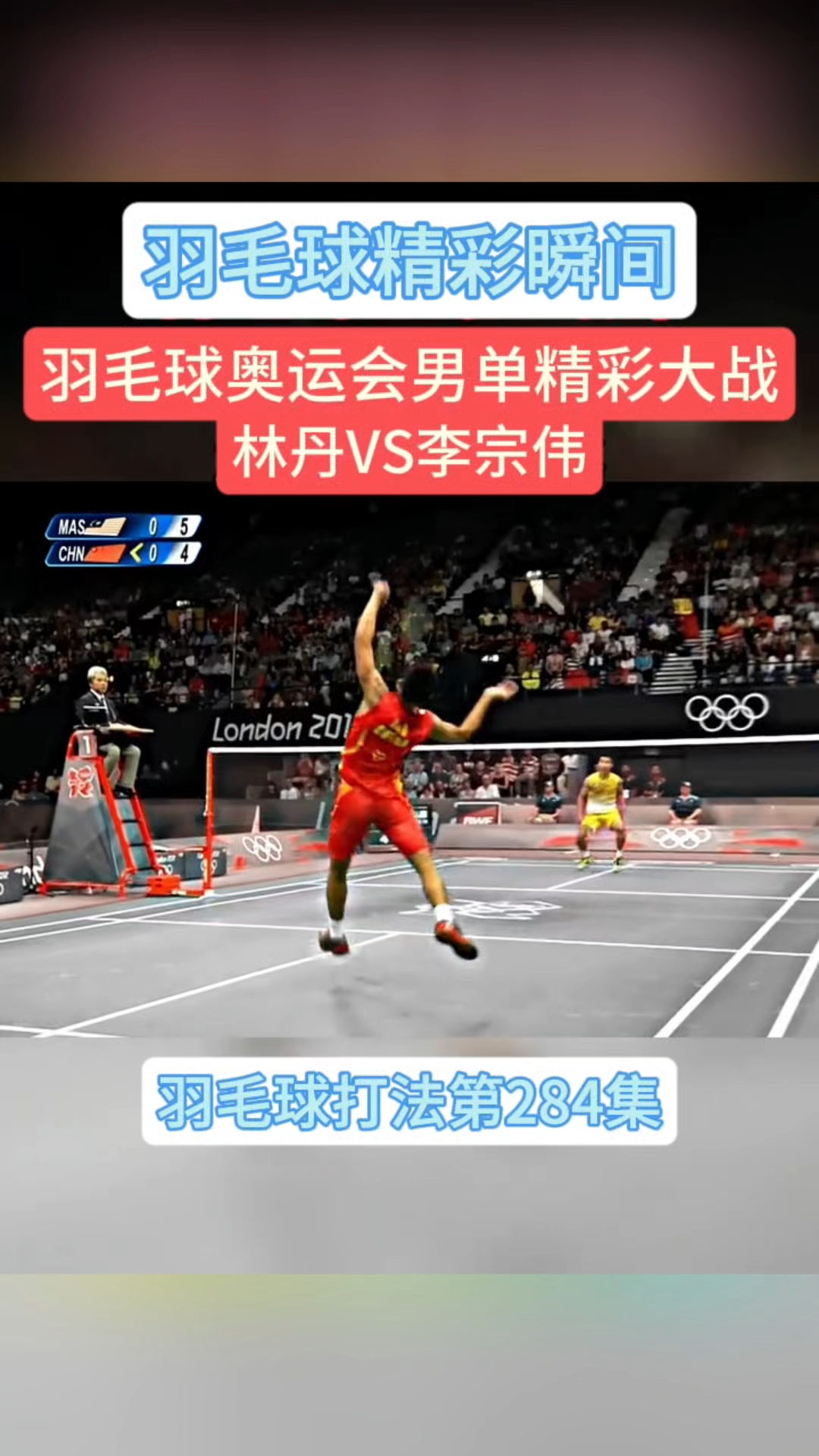 开云体育官网-韩国羽毛球队血洗法国羽毛球队，林丹统治全场的简单介绍