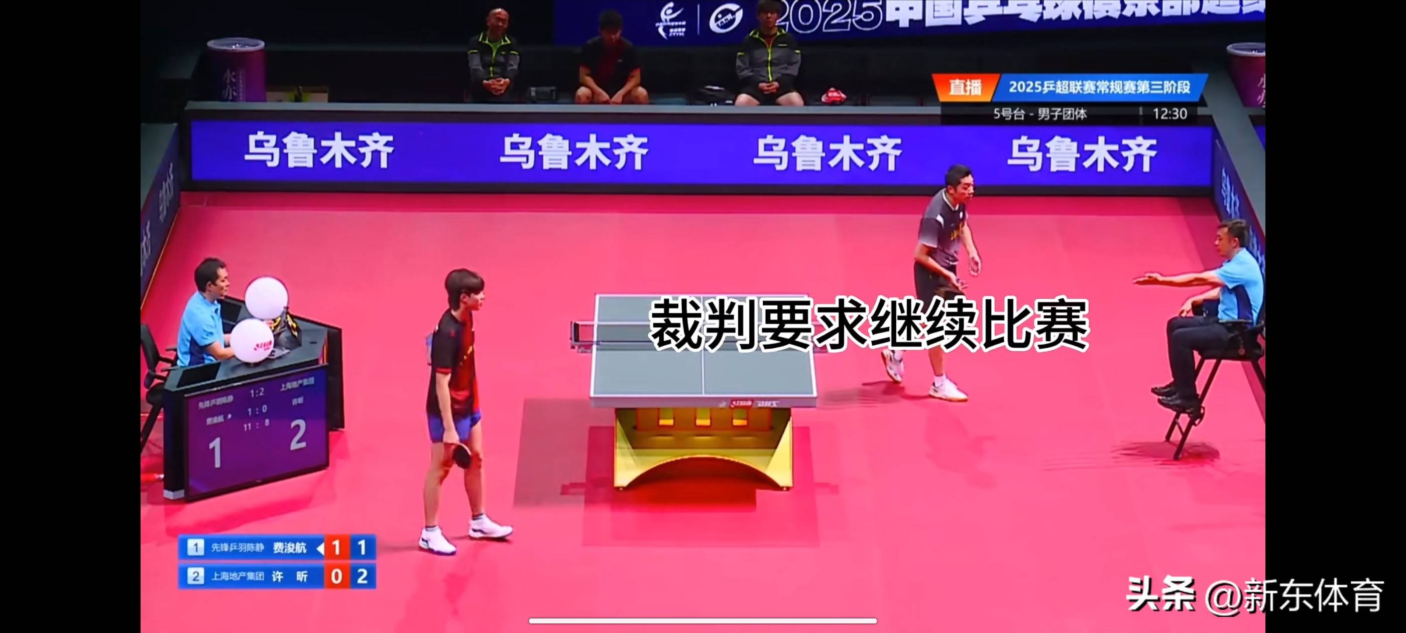 开云sport-英国乒乓球队爆冷比利时乒乓球队，许昕制霸全场