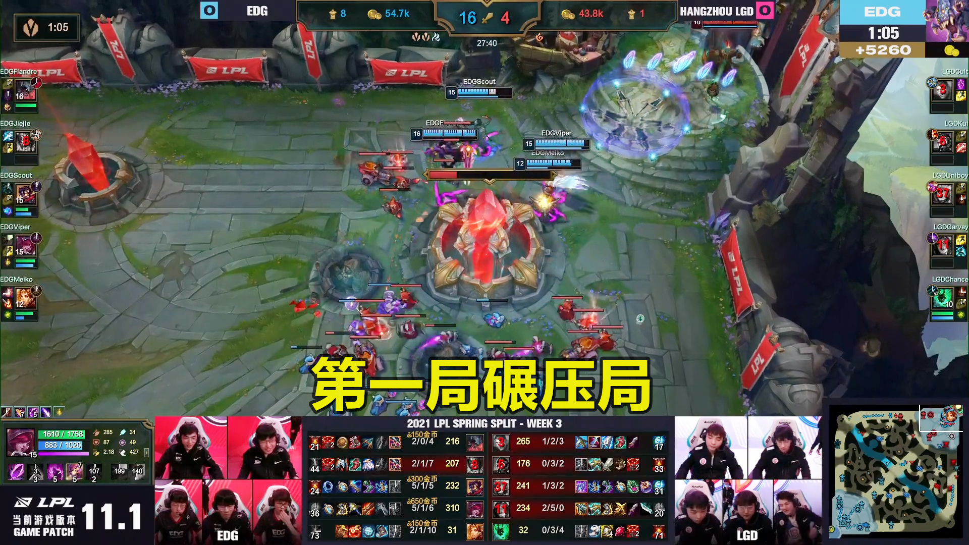 CLG血洗LGD，Meiko2高光表现