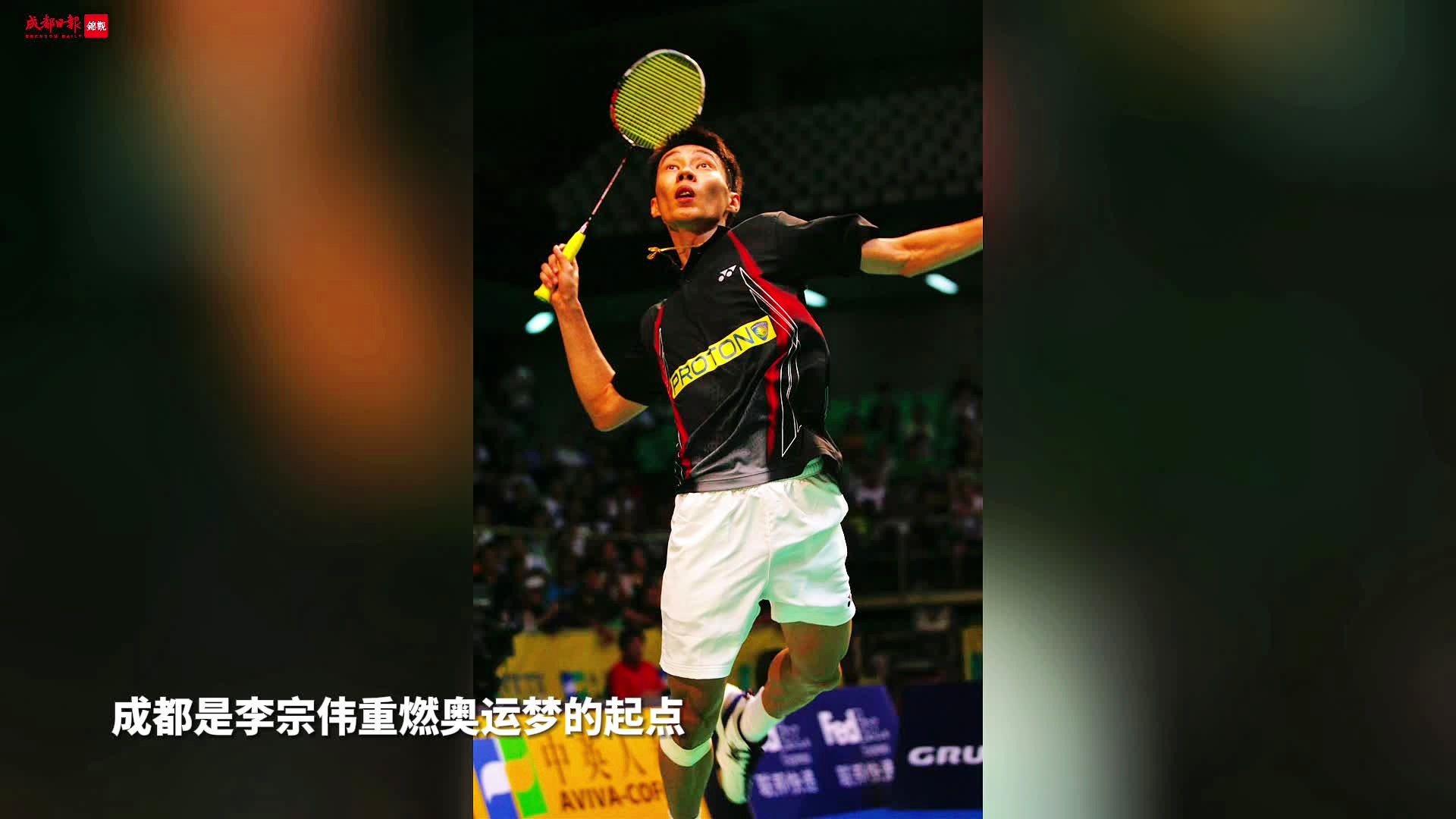 泰国羽毛球队强势韩国羽毛球队，李宗伟惊艳世界