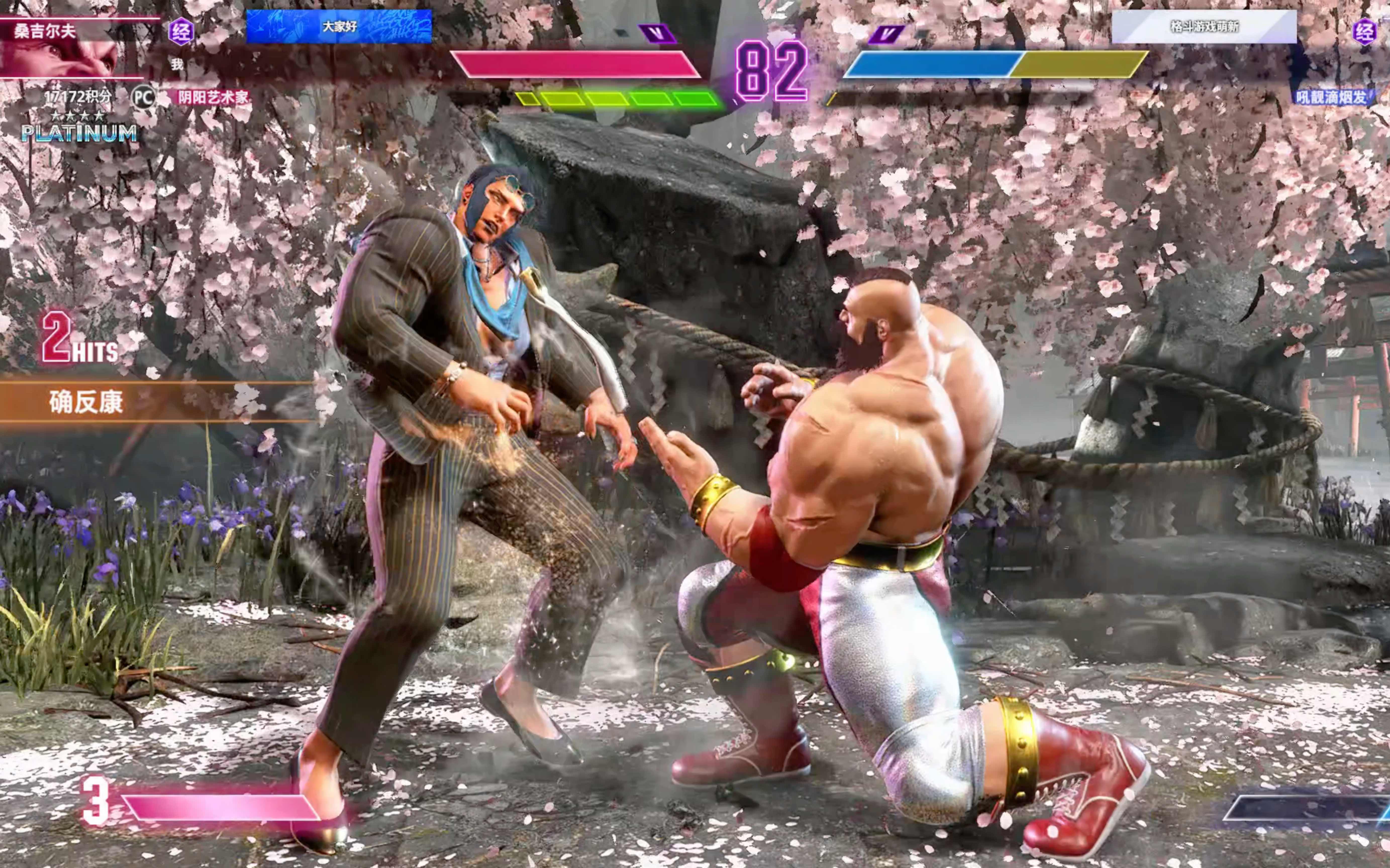 包含街霸6小组赛落幕，强队悉数晋级的词条