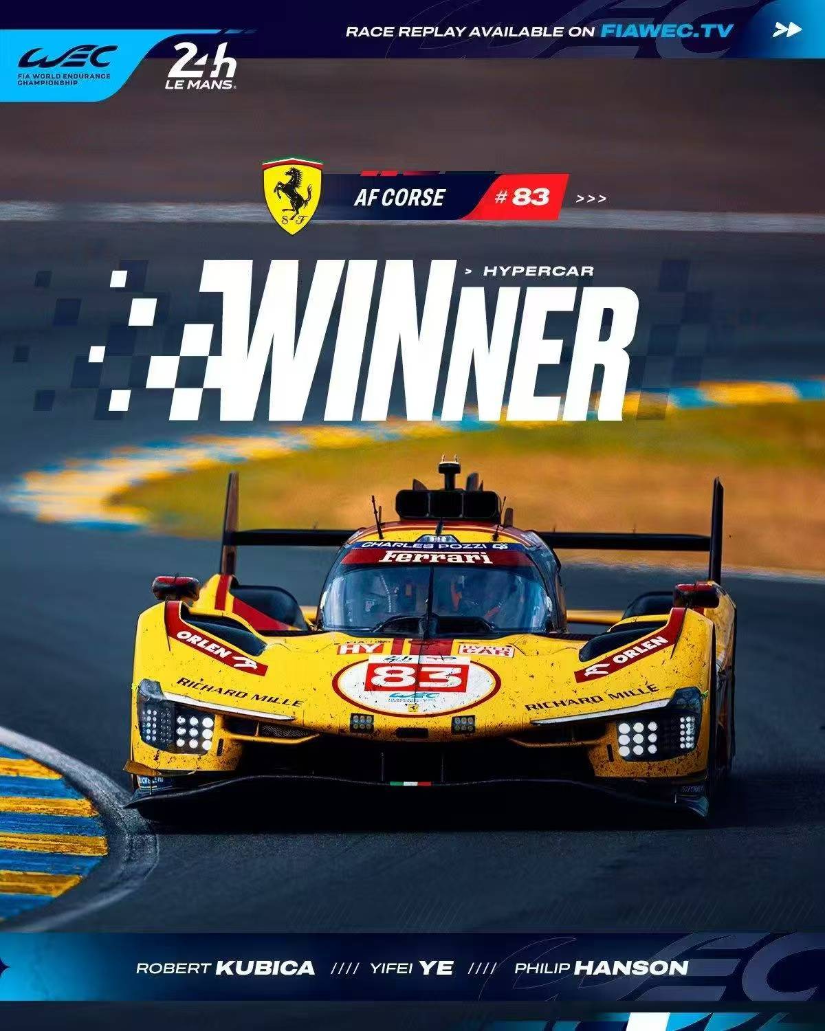 关于火力全开！赛车比赛数据创纪录的信息