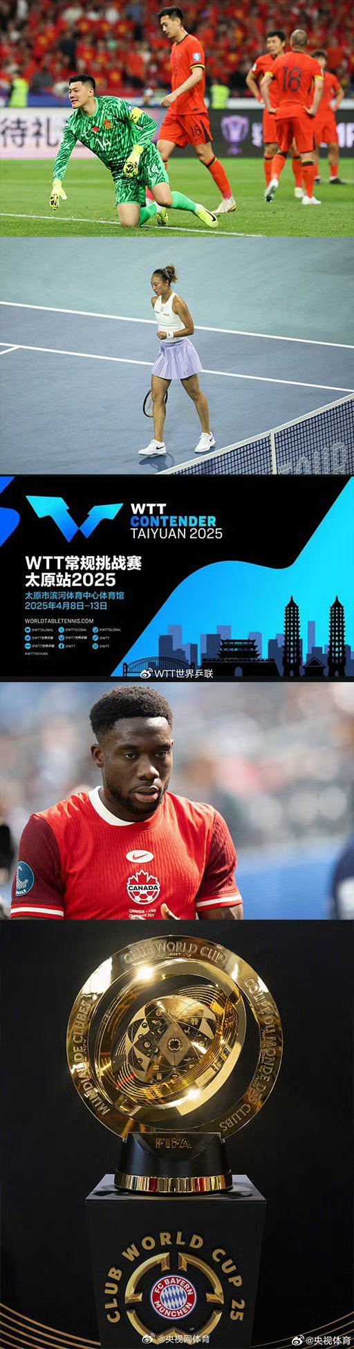 开云体育登录-挑战未来，国际足坛豪门再战巅峰