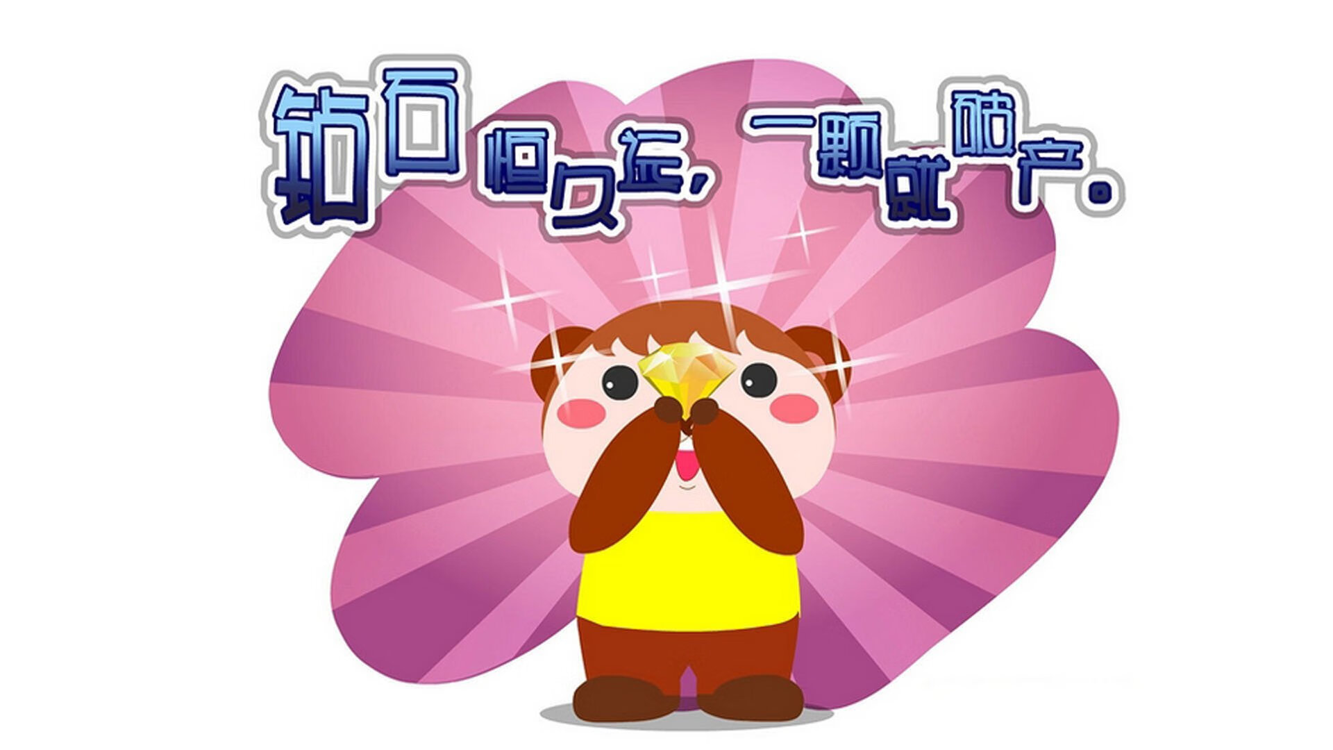 开云体育平台APP-多瑙河畔的奇迹，2026世界杯巅峰对决，贝林厄姆引领斯洛伐克进攻风暴击溃奥地利
